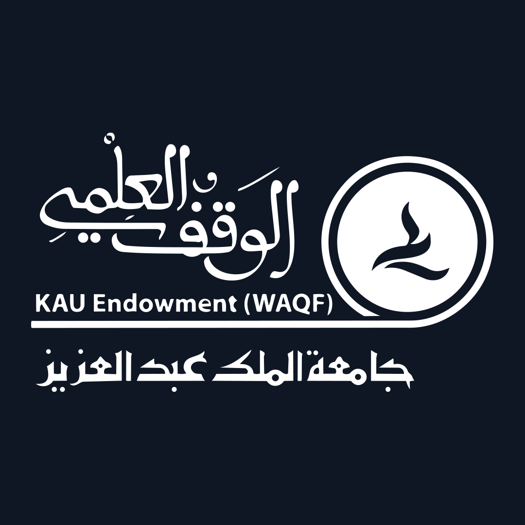 شعار الوقف العلمي، جامعة الملك عبدالعزيز
