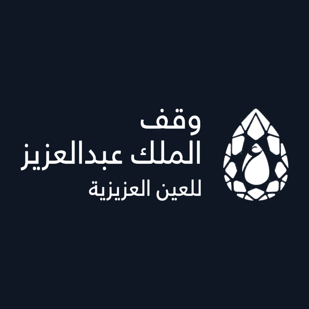 شعار وقف الملك عبدالعزيز