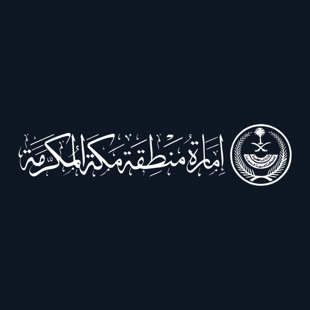 شعار إمارة منطقة مكة المكرمة