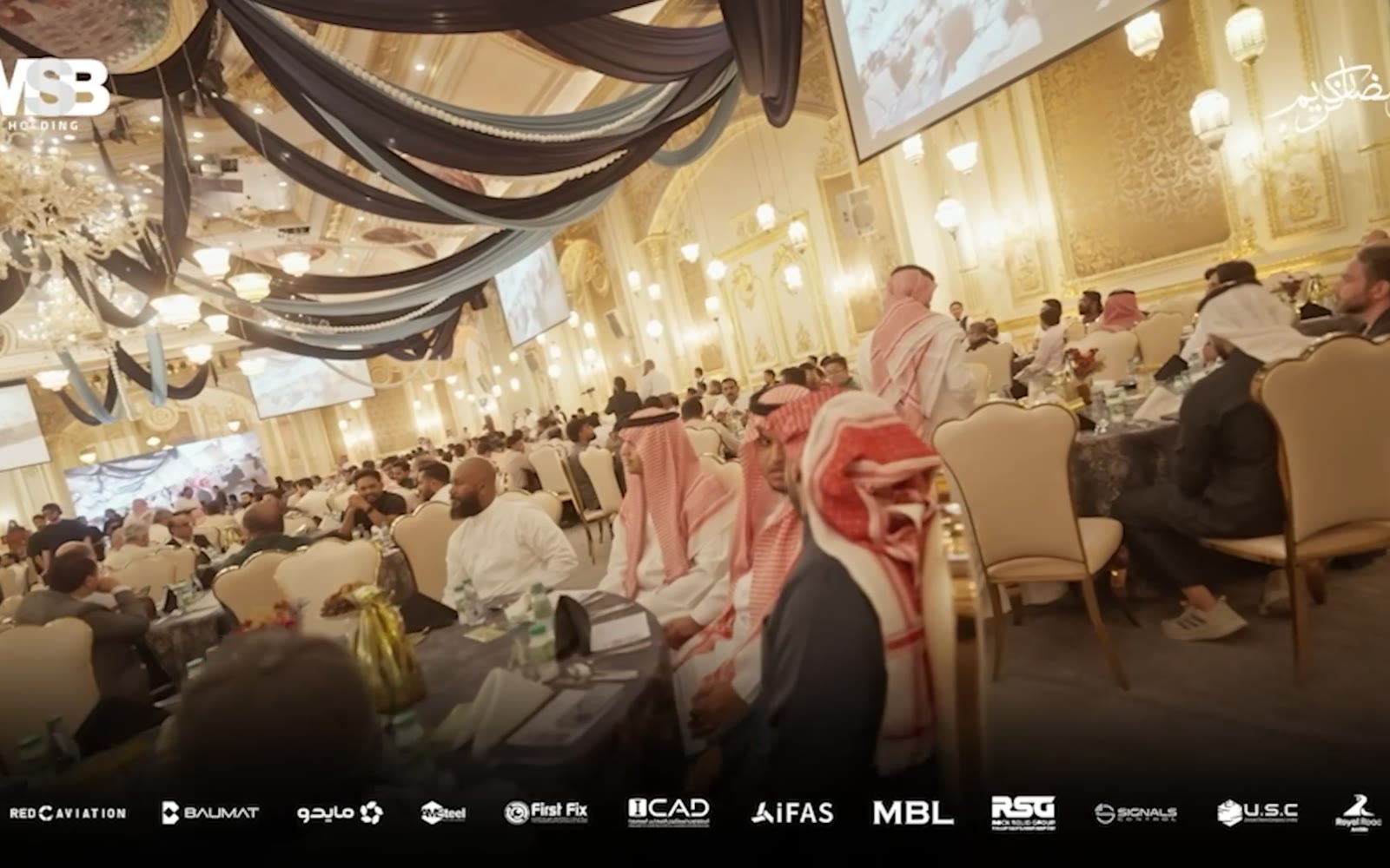تغطية حفل إفطار مجموعة MSB، MBL
